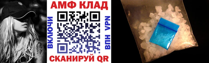 хочу   Белгород  Амфетамин Розовый 