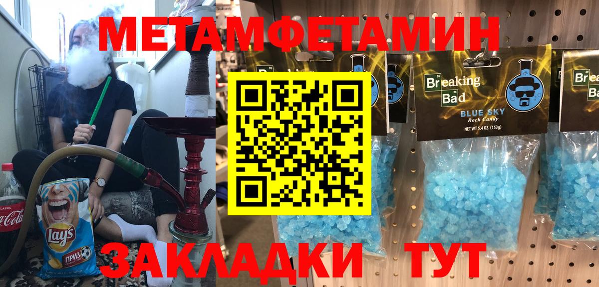 АМФЕТАМИН Premium Белгород