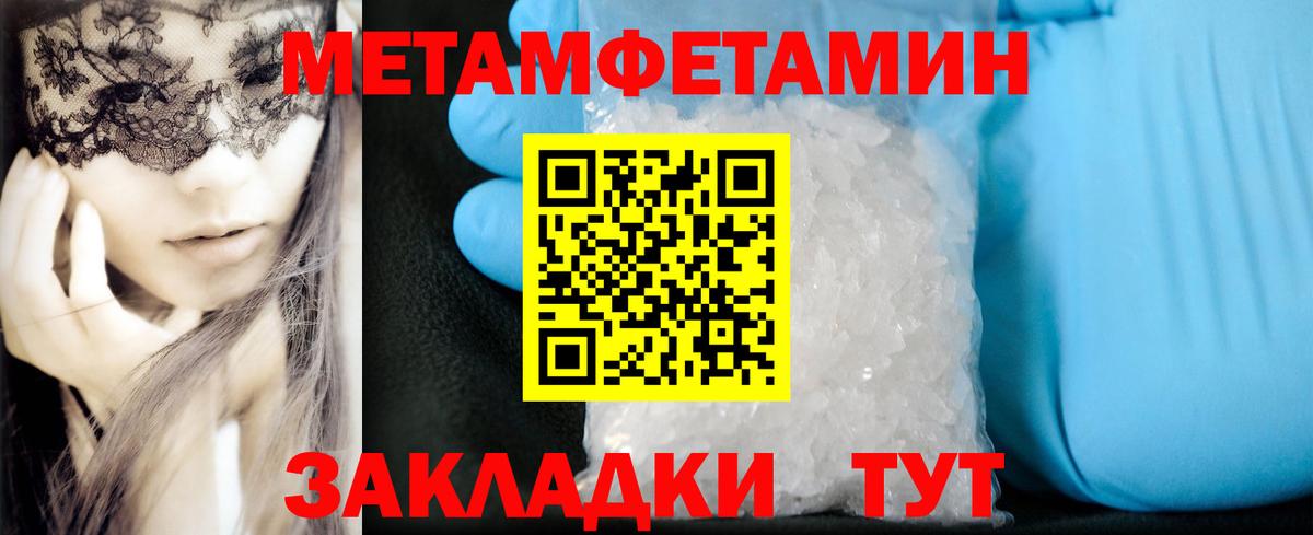 АМФ Premium  Амфетамин  АМФЕТАМИН  Белгород  дарк нет официальный сайт  Вход с VPN 