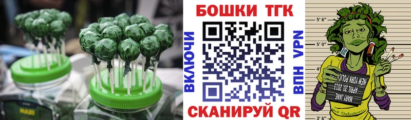 Печенье с ТГК конопля  Белгород 