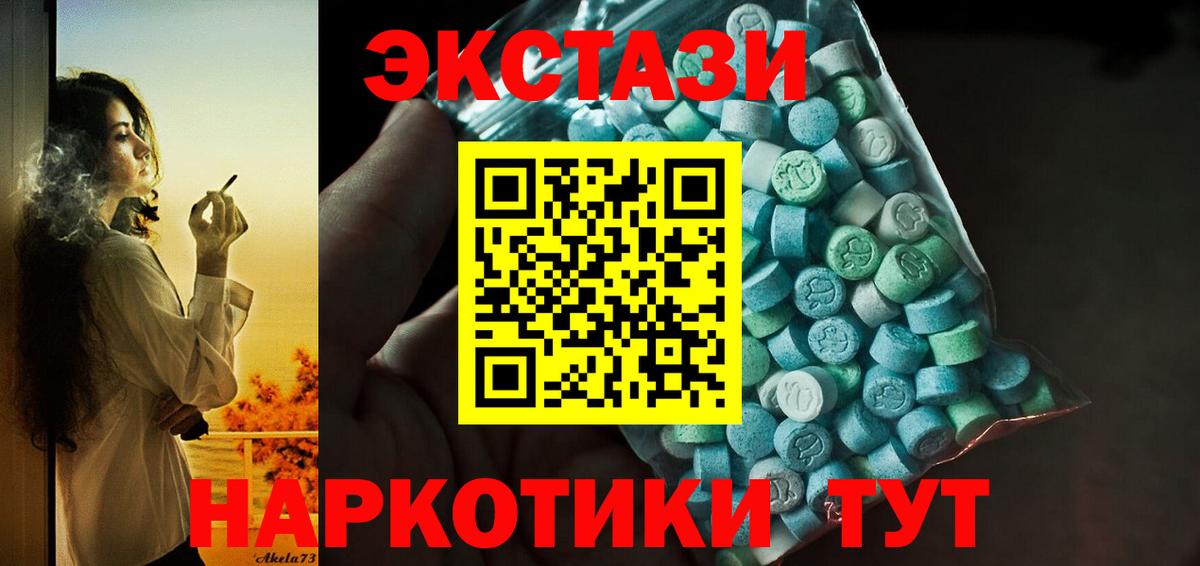 Ecstasy louis Vuitton Белгород