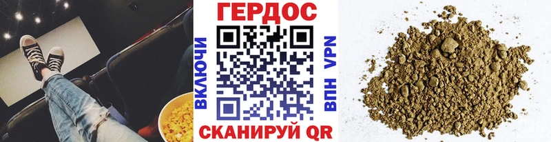купить наркотик  Белгород  Героин Афган 