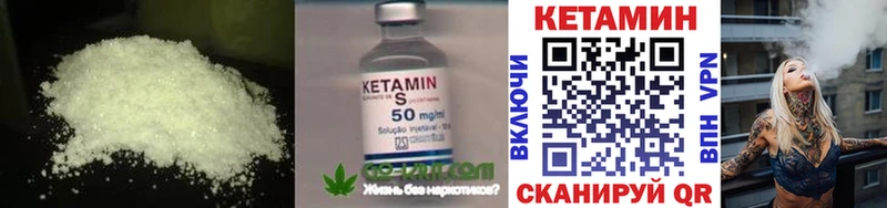 kraken ТОР  купить   Белгород  Кетамин ketamine 