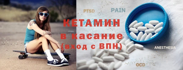 метадон Осташков