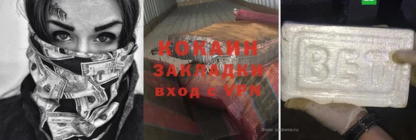 прущая мука Осинники