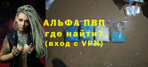 ALPHA-PVP Алзамай