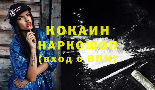 метадон Осташков