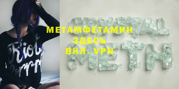 ALPHA-PVP Алзамай