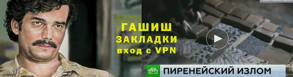 дистиллят марихуана Алексин