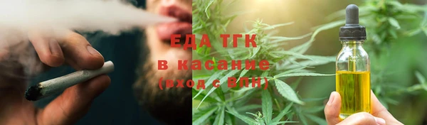 меф VHQ Алексеевка