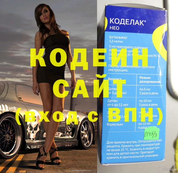 меф VHQ Алексеевка