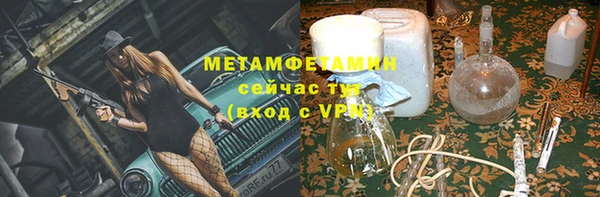 меф VHQ Алексеевка