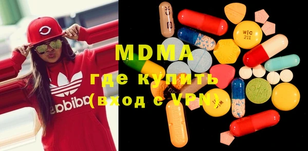 дистиллят марихуана Алексин