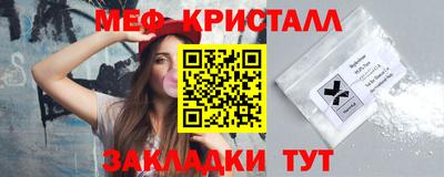 прущие грибы Шали
