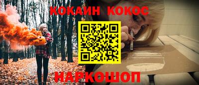 ГАЛЛЮЦИНОГЕННЫЕ ГРИБЫ Вязьма