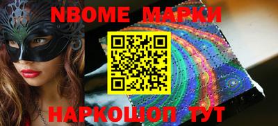 каннабис Вышний Волочёк