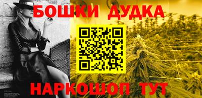 каннабис Вышний Волочёк