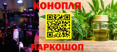 каннабис Вышний Волочёк