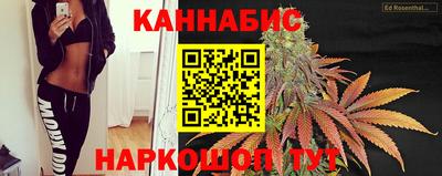 каннабис Вышний Волочёк