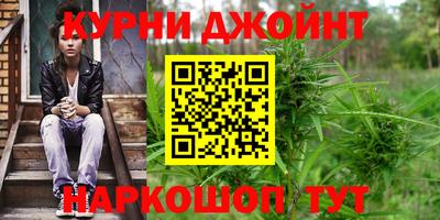 каннабис Вышний Волочёк