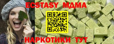 бутик Шадринск