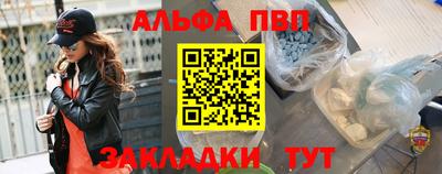 каннабис Вышний Волочёк