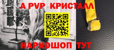 каннабис Вышний Волочёк