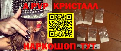 скорость mdpv Вязники