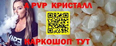 скорость mdpv Вязники
