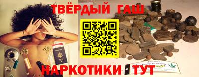 каннабис Вышний Волочёк