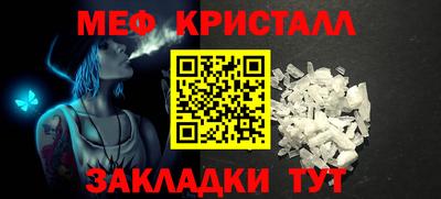 каннабис Вышний Волочёк