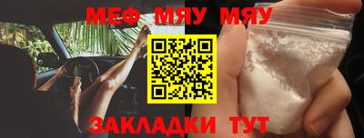 каннабис Вышний Волочёк