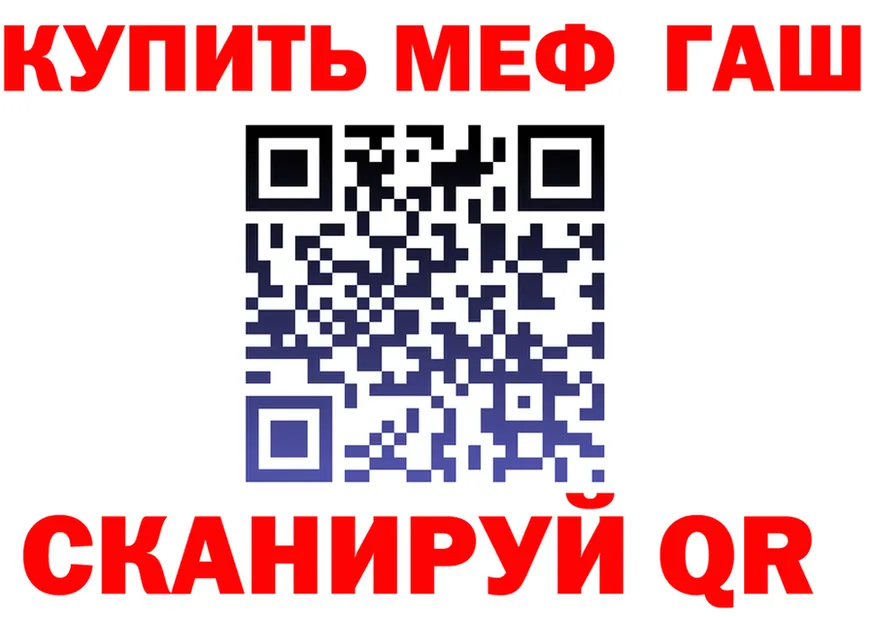 Меф 4 MMC ONION это hydra Белгород