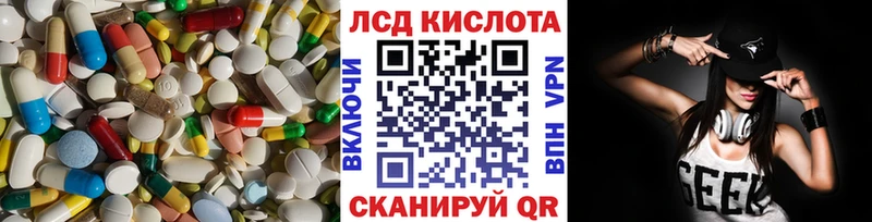 Лсд 25 экстази кислота Белгород