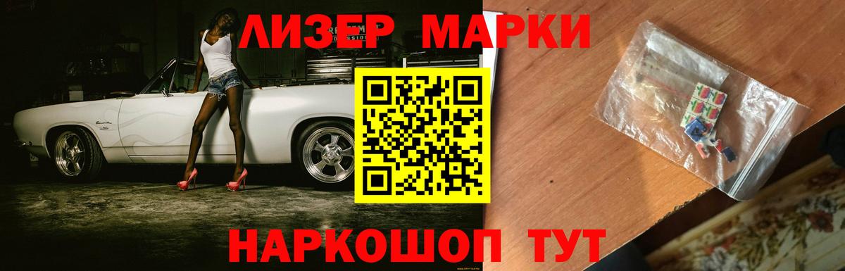 LSD-25 экстази ecstasy  Вход с VPN  Белгород 