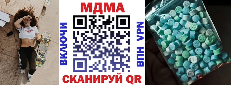 где купить наркотик  Белгород  MDMA молли 