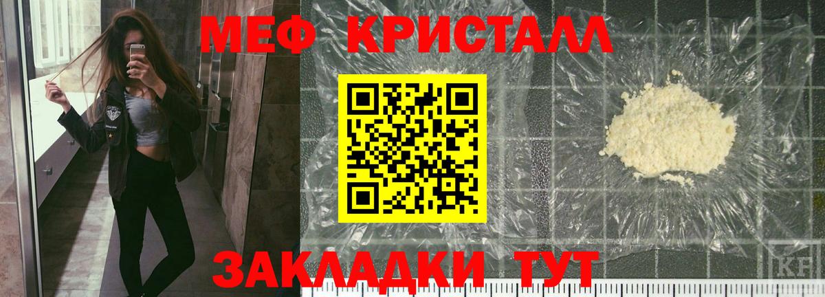 Белгород  ГАШИШ  Бошки Шишки  НБОМе  Вход с VPN  Меф МЯУ МЯУ  