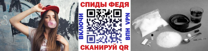 Метамфетамин мет  купить наркотик  hydra ONION  Белгород 