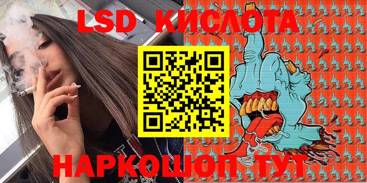 Наркотические марки 1,5мг  Наркотические марки  Вход с VPN  Белгород  купить наркотики цена  Наркотические марки 1,5мг 