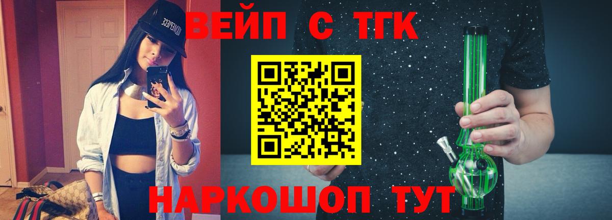 Дистиллят ТГК THC oil Белгород