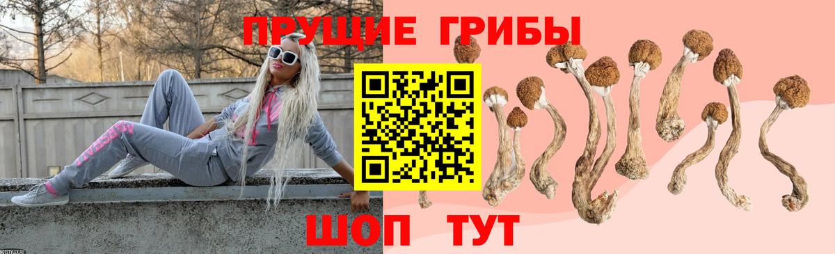 Метамфетамин Белгород