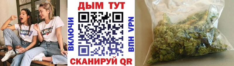 это формула  Белгород  Бошки марихуана Ganja 
